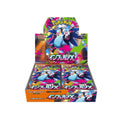 Inferno X - MEGA M2: Expansion Pack Booster Box JAPANSK